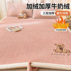 Winter Thickened Milk Velvet Mattress Pad for Home Bedroom Bed Protector Student Dormitory Single Coral Velvet Mattress Pad