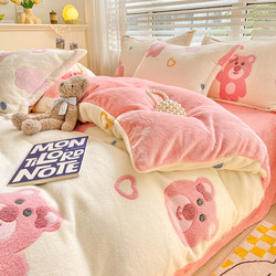 Thickened Milk Velvet Coral Fleece Four-Piece Bedding Set, Flannel Fitted Sheet, Fleece-Lined Bed Sheet, Duvet Cover Three-Piece Set for Autumn and Winter