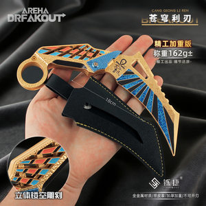 
Dark Zone Breakout Periphery Sky Claw 3D Weapon Model Metal Toy Boys Trendy Figure Gift