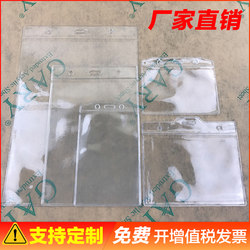 Soft Film Card Holder Exhibition Badge Pvc Soft Transparent Badge Holder with Brand Lanyard Employee Work Id Soft Rubber Holder