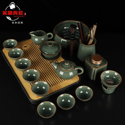 Qinyun Celadon Ge Kiln High-End Kung Fu Tea Set for Home Use, Complete Ceramic Tea Cup and Teapot Set with Ice Crack Pattern, 2025 New Model