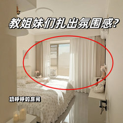 Curtain Decoration Accessories, Small Ornaments, Embellishments, Hanging Decorations, Sheer Curtains, Door Curtains, Pins, Brooches, Three-Layer Tulle, Butterfly