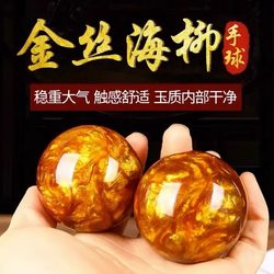 Fitness Ball, Handball, Hand-Held Ball, Health Ball, Hand Exercise Equipment, Training Ball, Hand Training, Finger Flexibility Ball