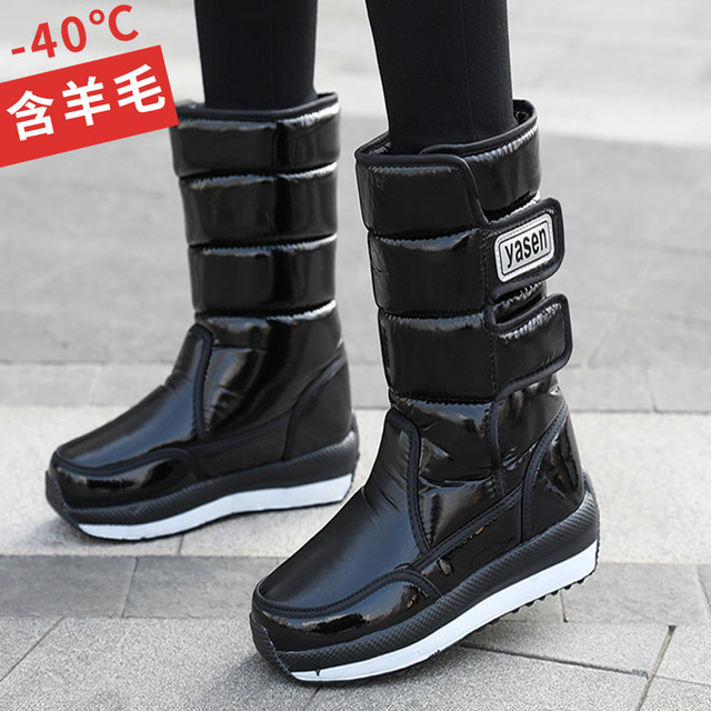 Winter snow boots for women 2025 new fashionable mid-tube waterproof non-slip plus velvet Northeast cotton shoes thickened long boots