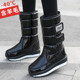 Winter snow boots for women 2025 new fashionable mid-tube waterproof non-slip plus velvet Northeast cotton shoes thickened long boots