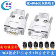 Huanglin HDB 15-pin VGA nam ba hàng 15VGA nữ cắm kết nối máy tính video VGA cắm