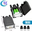 Hai hàng DB9-pin đầu nối không hàn RS232/485 bảng chuyển đổi 9-pin cổng nối tiếp Cổng COM không hàn nam và nữ cắm bán phụ tùng toyota chính hãng Những bộ phận xe ô tô