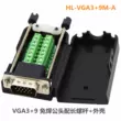 Huanglin 3/ba hàng 15 chân VGA3 + 6/3 + 9 phích cắm DB15-pin nam và nữ không hàn thuận tiện và đơn giản