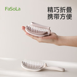 Fasola Rib Comb for High Crown Volume, Foldable Scalp Massage Comb, Women's Styling Curling Comb