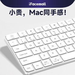 Wireless iPad Bluetooth Keyboard for Laptops, Desktops, Tablets, Universal, Ultra-Quiet, Portable, Office Typing, Silent