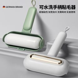 German Washable Lint Roller, Powerful Clothing Lint Remover, Lint Roller for Pet Hair and Dust Cleaning