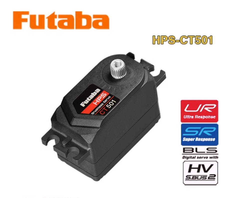 フタバCT501ロープロサーボ予約開始です。 : 真！！やっぱり