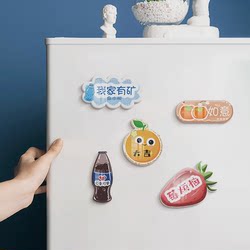 Creative 3D three-dimensional refrigerator magnet cute magnetic sticker