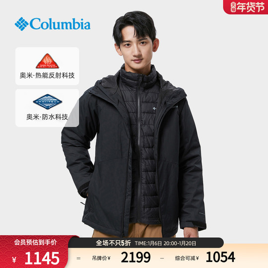 Columbia Men's Omni-Tech Waterproof Thermal 3-in-1 Jacket - We5979c