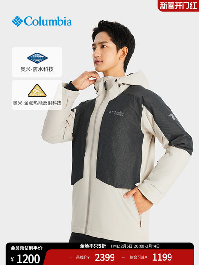 Columbia メンズ 防水 スキー スーツ - チタニウム シリーズ We8853