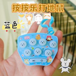 Handheld Cartoon Whack-A-Mole Game Console Keychain Classic Nostalgic Pendant Toy School Stationery Store Hot Sale