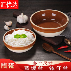 Ceramic Rice Bowl for Hunan Cuisine, Clay Steaming Bowl, Restaurant Special Bowl, Ceramic Rice Bowl, Steaming Dish Bowl, Clay Rice Bowl