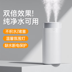 【Double Hydration】Humidifier for Small Offices, Desktops, Bedrooms, Dorms, Student Homes, Mini Portable USB Rechargeable Car Air Diffuser, Car Spray, Silent for Pregnant Women and Babies