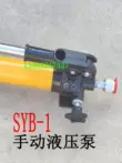 SYB-1 cực cao áp bằng tay bơm thủy lực nhỏ bằng tay kiểm tra áp suất bơm di động cực cao áp bằng tay bơm dầu bơm thủy lực bánh răng mini Bơm thủy lực