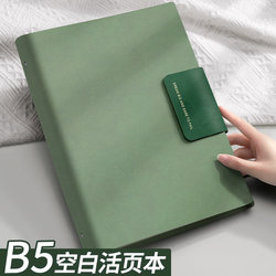 Blank Notebook, Loose-Leaf, Thickened A4, Suitable for Postgraduate Exams, College Students, High-Quality Softcover, Lined B5 Notepad, Hand-Drawn Sketchbook, Journal, Travel Stamp Book, Draft Book, Tear-Off Paper Book