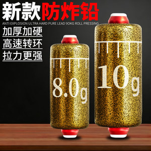 
Anti-explosion double core scale lead new scale lead pendant fast lead double core lead leather seat finished large lead pendant accessories