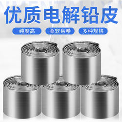 Lead Sheet, Lead Roll, Tin Sheet, High-Purity Lead Strip, Quick Lead Sinker Set, Taiwan-Style Fishing, Fishing Tackle, Small Accessories