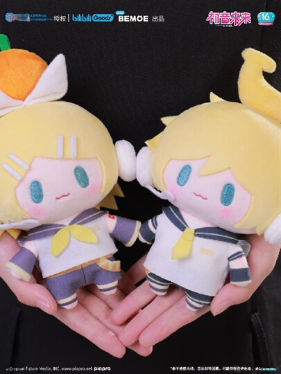 Bilibili Hatsune Miku Top Top Series Plush Doll