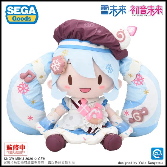 
Bilibili Sega VOCALOID Hatsune Miku Snow Miku 2026 Extra Large Plush Doll with Special Bonuses