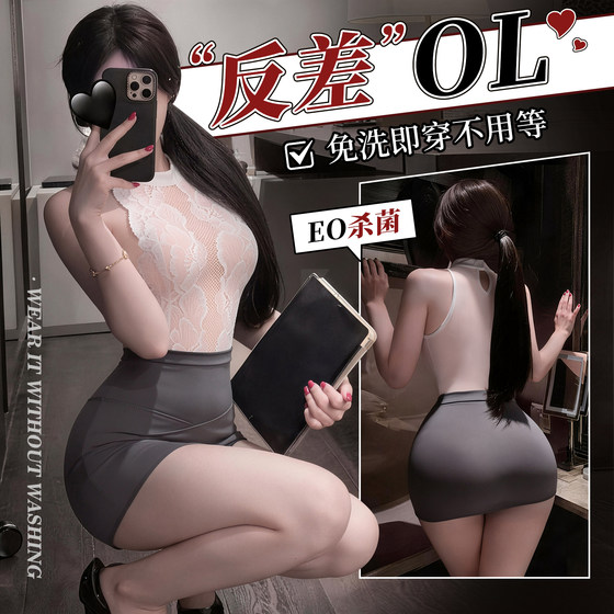 
Disposable OL role-playing sexy secretary uniform high-end shirt underwear hip-covering skirt lace small breasts friendly qqny
