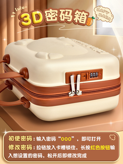 小物入れ barabara Kapibara Stationery Set - Gift Box - School Supplies
