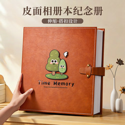 Photo Album Commemorative Book 6inch Large-Capacity Family Photo Album with Insert Pages for Children's Growth Records, Leather-Style Photo Album