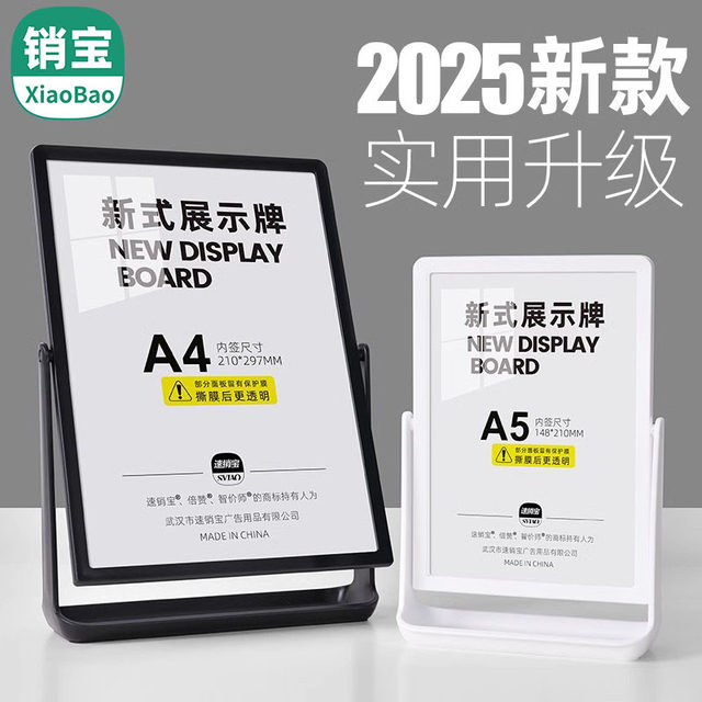 Acrylic display card A4 display stand card desktop water sign, vertical ...