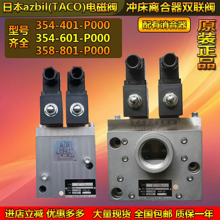 冲床盘式电机YPE750-4Z/YPE1100-4Z三相异步电机滑块升降调模马达-Taobao