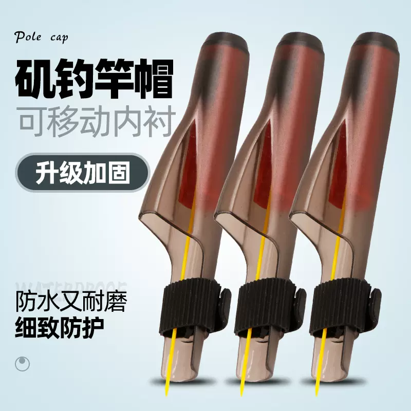筏竿双脚导环防缠绕双脚导眼不锈钢亚杆过线环鱼竿改竿陶瓷导线环-Taobao