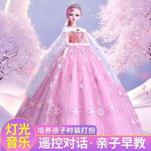 
Aisha Aisha doll doll suit girl Snow White Anna toys children's birthday gift