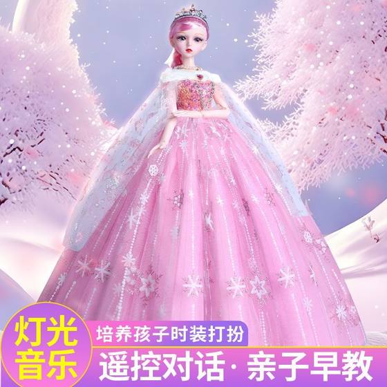 
Aisha Aisha doll doll suit girl Snow White Anna toys children's birthday gift