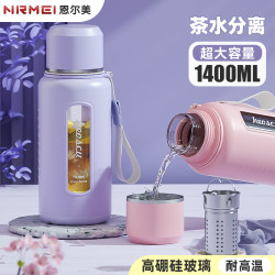 Glass Cup for Women, New Model, Tea and Water Separation, Large Capacity, High Appearance Value, Suitable for Summer Tea Brewing, Portable, Shatterproof and Explosion-Proof Water Cup, 1L