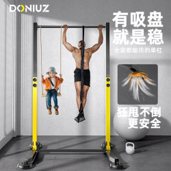 Horizontal Bar Indoor Home Pull-Up Device, Home Fitness Equipment, Single Bar Children's Swing Stand, Floor-Mounted Hanging Bar