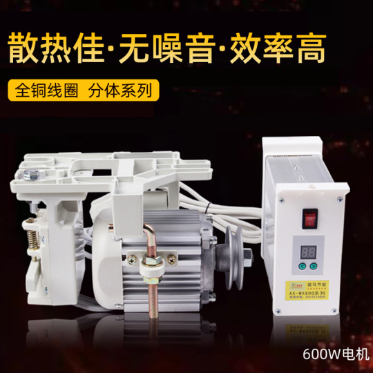 Toshihisa Jj-550 Industrial Sewing Machine Motor 220V