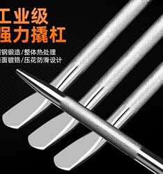 High-Hardness Crowbar, Chrome Vanadium Steel Pry Bar, Special Steel Pry Bar for Vehicles, Stainless Steel Truck Rope Tightener, Leverage Rod Pry Bar