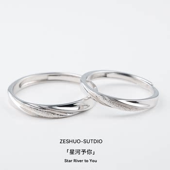 
Galaxy gives you Mobius pure silver couple ring