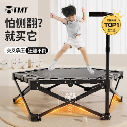 Tmt Trampoline for Home Use, Foldable Indoor Trampoline for Children, Adults, and Babies, Outdoor Bouncing