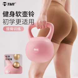 Soft-Soled Kettlebell for Women's Home Fitness, 6kg Lbs Dumbbell for Butt Lifting and Shaping, Men's Exercise Kettlebell Equipment for Slimming Belly and Deep Squats