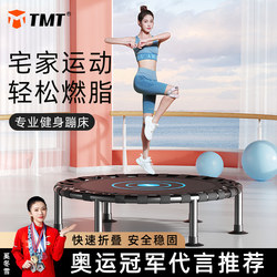 Trampoline for Adults, Fitness, Home Use, Children's Indoor Jumping Trampoline, Adult and Child Bouncy Bed, Family Weight Loss Trampoline