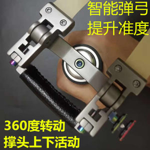 
钢铁侠弹弓旋转弓头全钛合金TC21扁皮弓TTF弹弓竞技幻影疾风旋风
