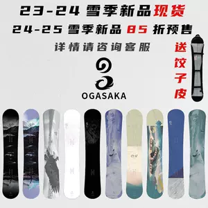 ogaka ski board Latest Top Selling Recommendations | Taobao 