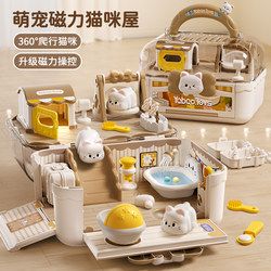 Children's Toys for Girls, Magnetic Pretend Play, Princess Dollhouse for Girls, New Year's Gift, 3 Cat Dollhouse, Birthday Gift for 6-Year-Olds