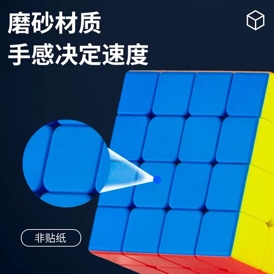 Bandit Meng 3x3 Magic Cube - スムーズなプロフェッショナルスピード