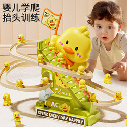 Baby Toys for 0-1 Year Olds, a Magic Tool for Coaxing Babies, Training for Raising Their Heads, Suitable for Newborns and Infants, for Babies Aged 0 to 3 Months