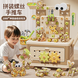 Baby Screwdriver Toy Children's Assembly Tool Electric Drill Educational Toy for 3-Year-Old Boys Birthday Gift 6